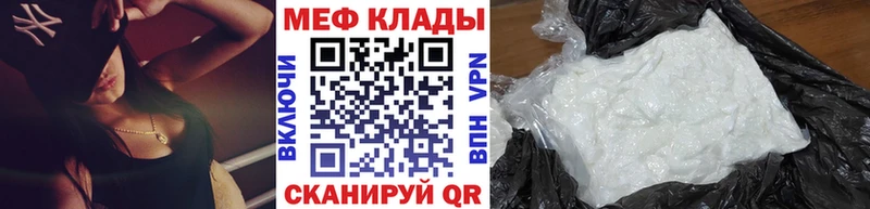 Сколько стоит Красноуральск Cocaine Меф