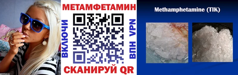 ссылка на мегу маркетплейс Красноуральск АМФЕТАМИН 98%
