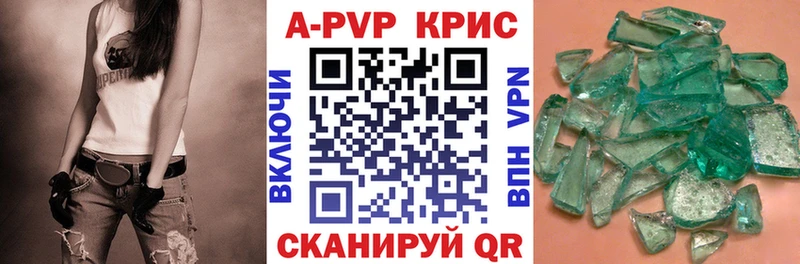 как найти наркотики  Красноуральск  Alpha-PVP Соль 