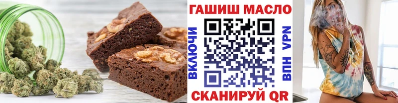продажа наркотиков  Красноуральск  Canna-Cookies конопля 