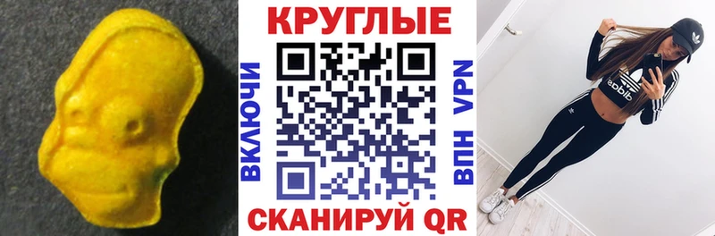 OMG вход  Красноуральск  Экстази таблы 