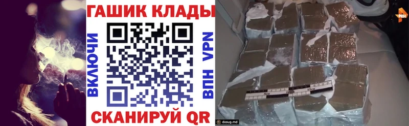 сайты даркнета наркотические препараты  Красноуральск  omg ССЫЛКА  ГАШ ice o lator  купить  