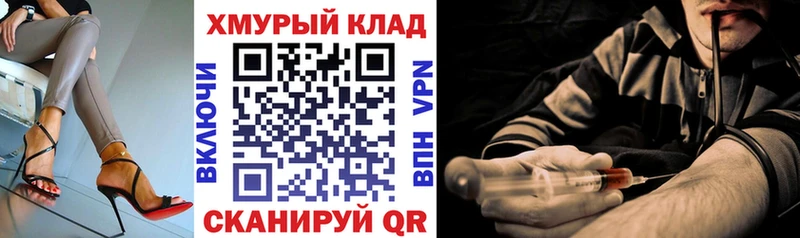 Героин Heroin Красноуральск