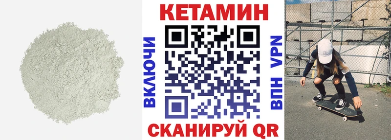 купить сайты Красноуральск KRAKEN вход Кетамин VHQ