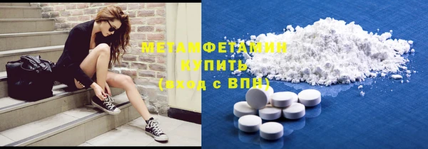 соль ск Зеленодольск