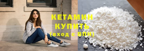 MDMA Зеленокумск