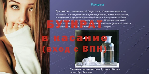 индика Зерноград