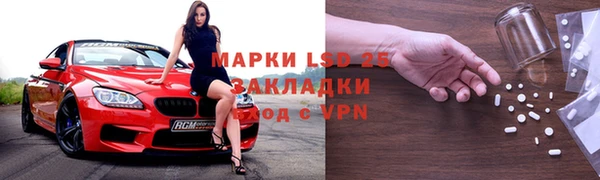 2c-b Алексин