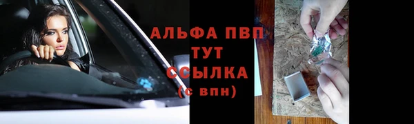 шишки Алексеевка