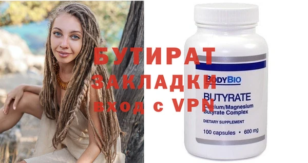 mdma Краснослободск
