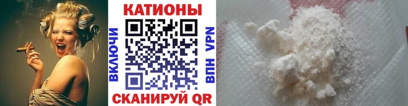 darknet формула где купить наркоту Красноуральск Меф mephedrone