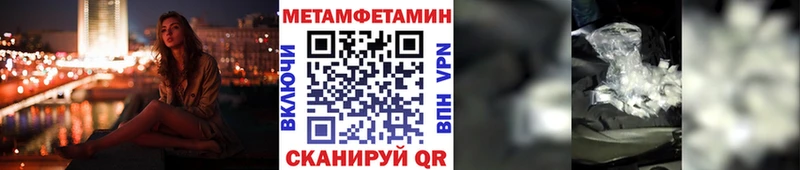 МЕТАМФЕТАМИН винт  OMG как зайти  Красноуральск 