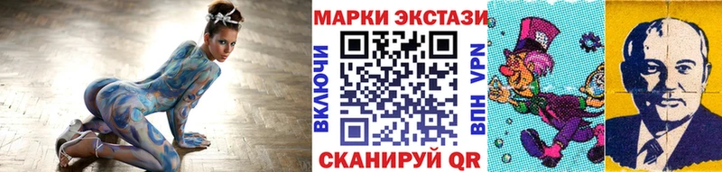 Марки N-bome 1500мкг  Красноуральск 