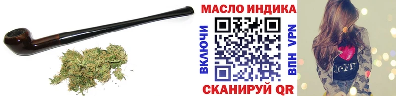 OMG как войти  Красноуральск  ТГК вейп с тгк  купить закладку 
