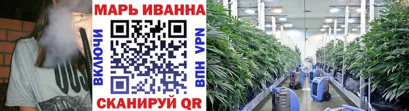 Конопля White Widow  Красноуральск 